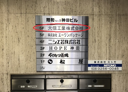 Magic ！ 7Fホールの二重窓 | フォーラムミカサ エコ